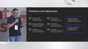 2.Арсений Михайлов