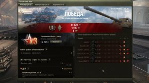 Эпичная победа на САУ Объект 261 #миртанков