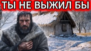 ЭТО СПАСАЛО ИХ ОТ СМЕРТИ. Шокирующие СЕКРЕТЫ средневековых домов.