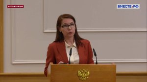Заседание на тему «Финтех на службе граждан»