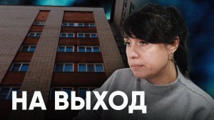 «Когда близкий человек тебя предает, примерно, то же самое»
