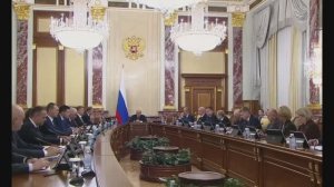 Председатель Правительства Михаил Мишустин провел заседание Правительства, 23 октября 2025 года