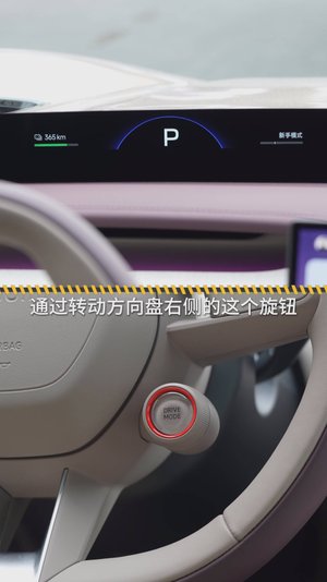 Xiaomi YU7 · Инструкция по режимам вождения