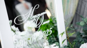 20.09.25 Оля Коля