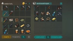 Рейд базы Alexrain