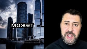 Китай понимает что после падения РФ , США возьмутся за них