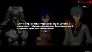 Zenless Zone Zero Сокровища Каверны