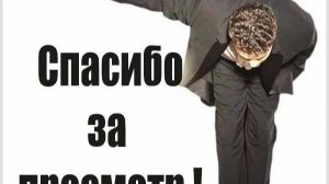 ПУТЬ К ОТМЕТКИ