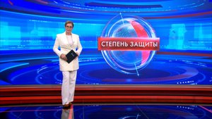Степень защиты 23 октября