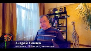 Сталин - истребитель звездочётов (1 серия)