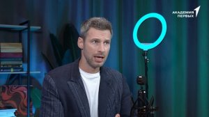 Первые┃Занятие 8. Искусство переговоров