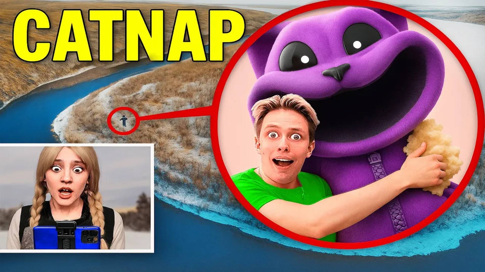 МОЙ ДРОН СНЯЛ КЭТНЭПА В РЕАЛЬНОЙ ЖИЗНИ — ПОТОМ МЫ ПОТЕРЯЛИ СВЯЗЬ! смотреть онлайн