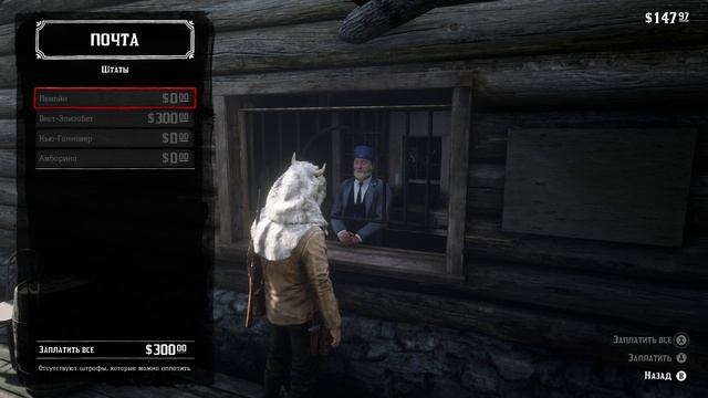 Red Dead Redemption 2  .  ГРАБИМ ИНКАСАТОРОВ И ОСВОБОЖДАЕМ ДРУГА