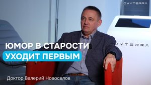 Что в первую очередь реагирует на гипоксический стимул в пожилом возрасте?