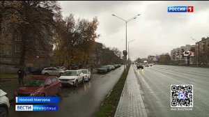 В Нижнем Новгороде продолжается реализация проекта "Чистое небо"