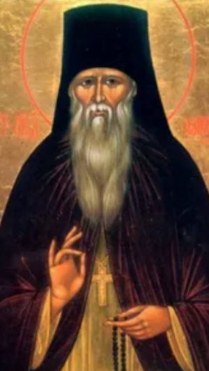 Святой дня. Преп. Амвросий Оптинский.