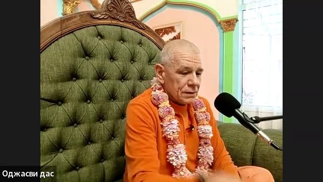 Лекция на ГОВАРХАНА ПУДЖУ - читает Сакха Говинда дас (22.10.2025) смотреть онлайн
