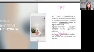20 задание ЕГЭ. Часть 7
