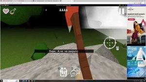 99 ночей часть 2