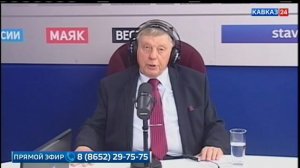 О Международном дне борьбы с депрессией на радио России Ставрополье Владимир Яровицкий