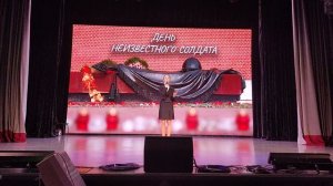Вероника Маланич - Возвращайся 01.12.2023 День неизвестного солдата