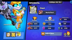 играю в бравол стас