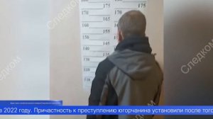 В Первоуральске задержали предполагаемого убийцу девочки