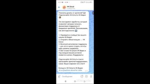 Как горожанка в селе и другие хейтеры позорят себя на весь мир.