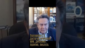 Возвращение в прошлое?
