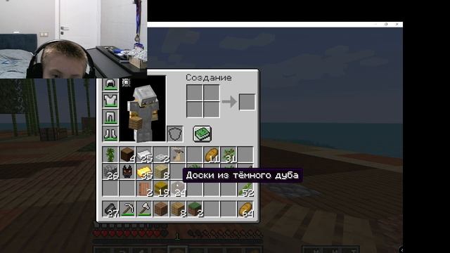 Играем в майнкрафт в океане на одном блоке как у Эдисона выживаем!!! (Я С ВЕБ КАМЕРОЙ) смотреть онлайн