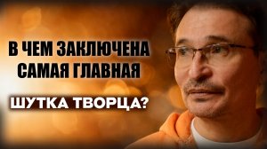 Как найти себя?