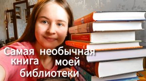 15 новых книг + прочитанное📚🍂