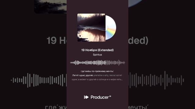 19 Ноября 2023 г.