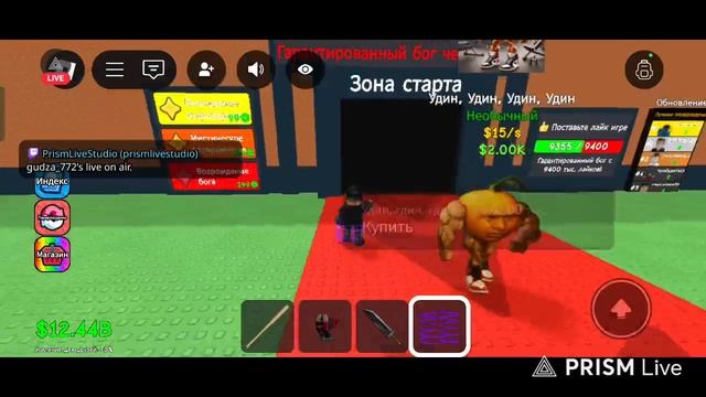 стрим укради брейнрот и demolition derby 3! смотреть онлайн