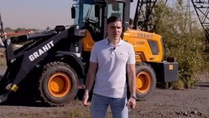 Краткий обзор 928 погрузчика Granit (Гранит)