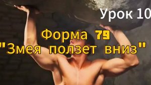 "Поглаживание потолка ладонями" для гибкости позвоночника
