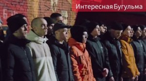 Видеорепортаж с отправки 22 новобранцев из Бугульмы на призывной республиканский пункт.