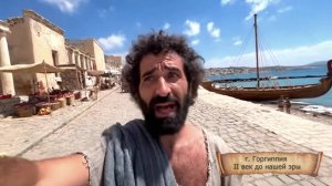 Анапа 2200 лет назад. Ничего не меняется