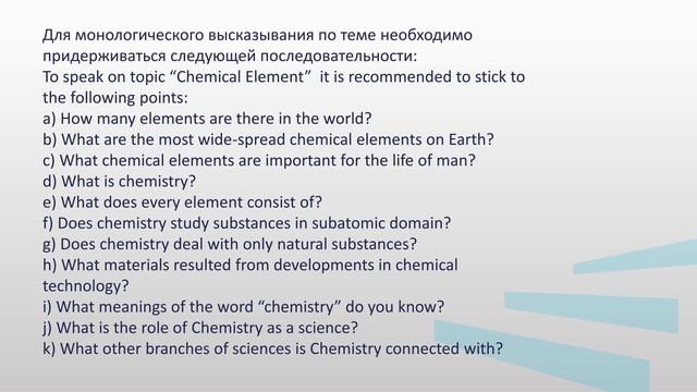 Свеженцева 8_2