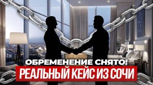 ЛЮДИ ТЕРЯЮТ МИЛЛИОНЫ из-за этого! Как нужно покупать квартиру в залоге