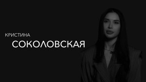 Хочу чувствовать себя нужной. Честно обо всём