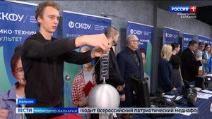 Марафон «Научный гид» стартовал в Нальчике
