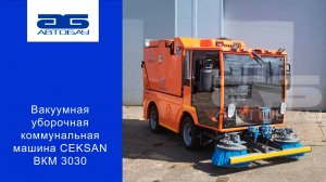 Вакуумная уборочная коммунальная машина CEKSAN ВКМ 3030