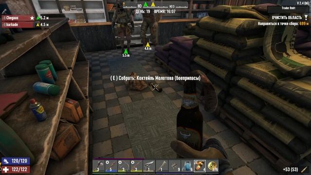 Учебная пошла!