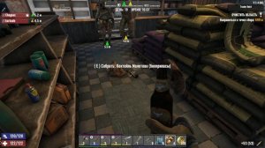 Учебная пошла!