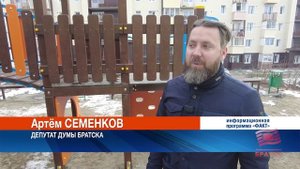 Две новых детских площадки появились во дворах Центральной части Братска