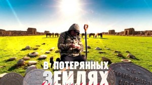 СТЁРТАЯ С КАРТЫ ДЕРЕВНЯ В КОТОРОЙ ОСТАЛИСЬ МОНЕТЫ.