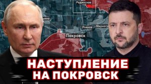 Битва за Украину! ВС РФ заходят в Покровск и берут Константиновку! Дульский сводка 23.10.2025
