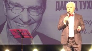 Александр Тимошин - Вы разрешите с вами познакомиться