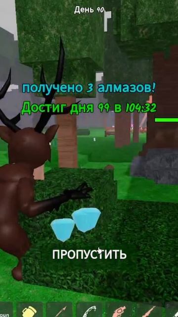 Я ПРОШЁЛ 99 НОЧЕЙ В ЛЕСУ!!!! смотреть онлайн